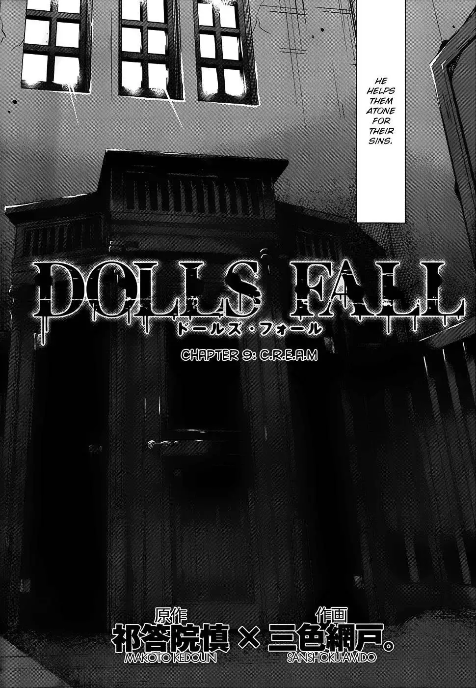 Dolls Fall Chapter 9 9